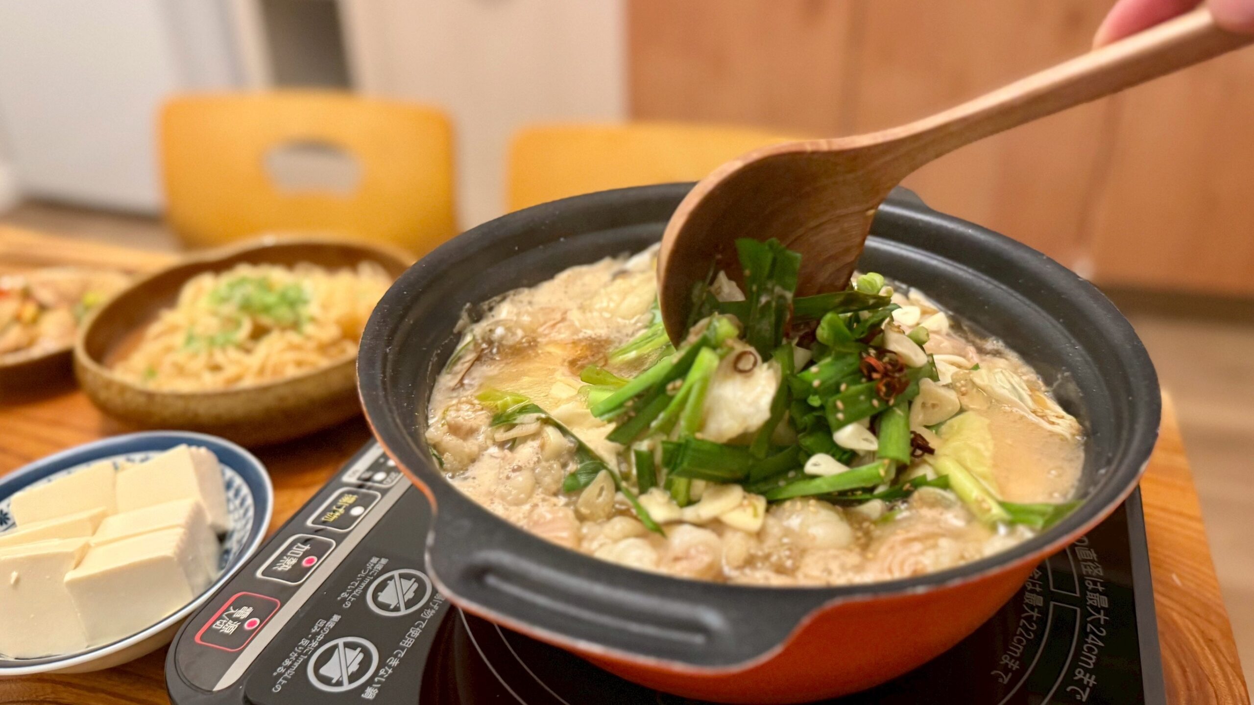 食事